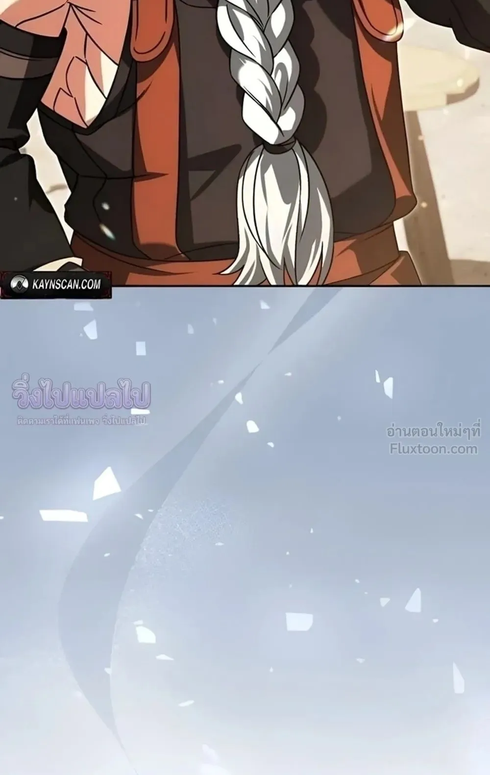 Sovereign of the Infinite Clones ตอนที่ 89 หน้า 78