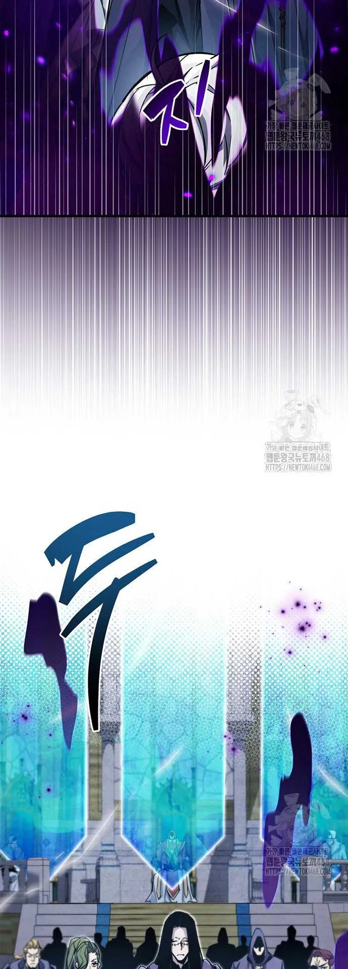 The Player Hides His Past ตอนที่ 63 หน้า 47