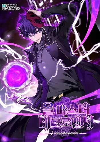 ปกAbsolute Necromancer
