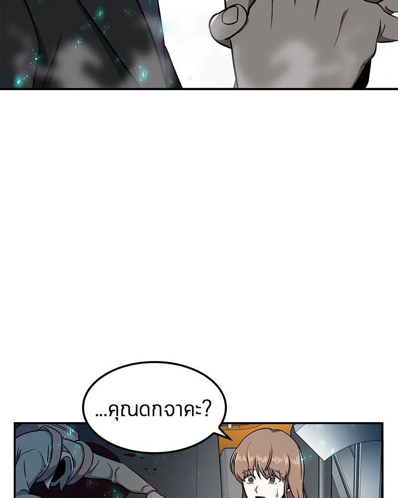 Omniscient Reader ตอนที่ 4 หน้า 115