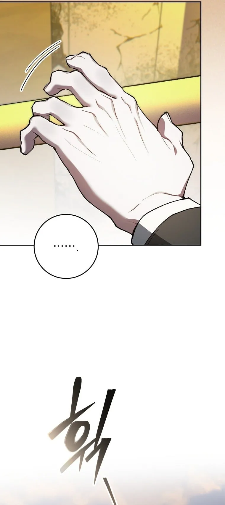 Got Dropped into a Ghost Story, Still Gotta Work ตอนที่ 34 หน้า 54