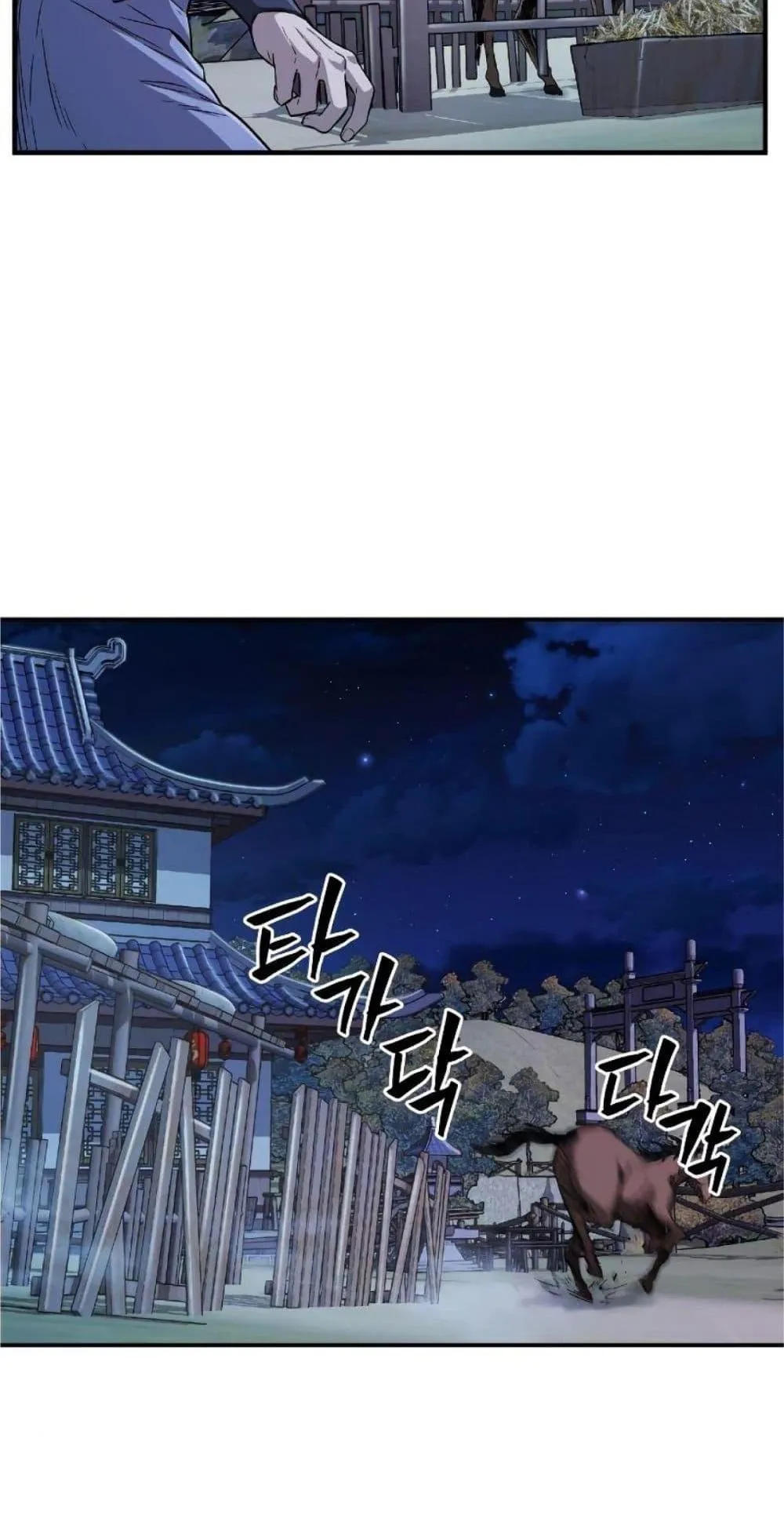 Absolute Sword Sense ตอนที่ 1 หน้า 147