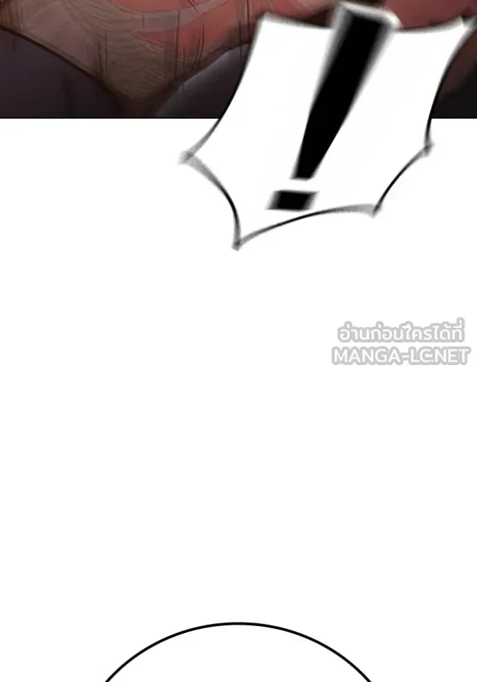 Juvenile Prison ตอนที่ 41 หน้า 157