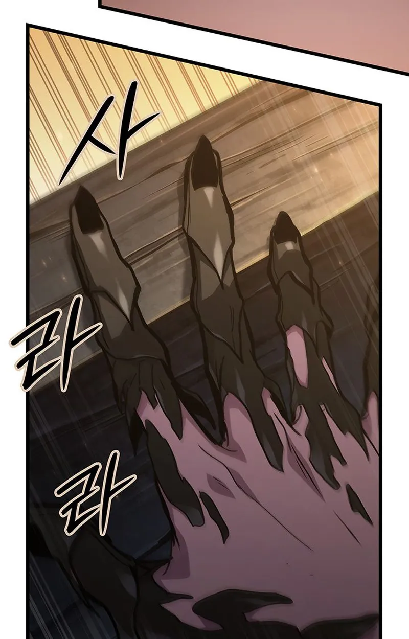 Crimson Reset ตอนที่ 4 หน้า 28