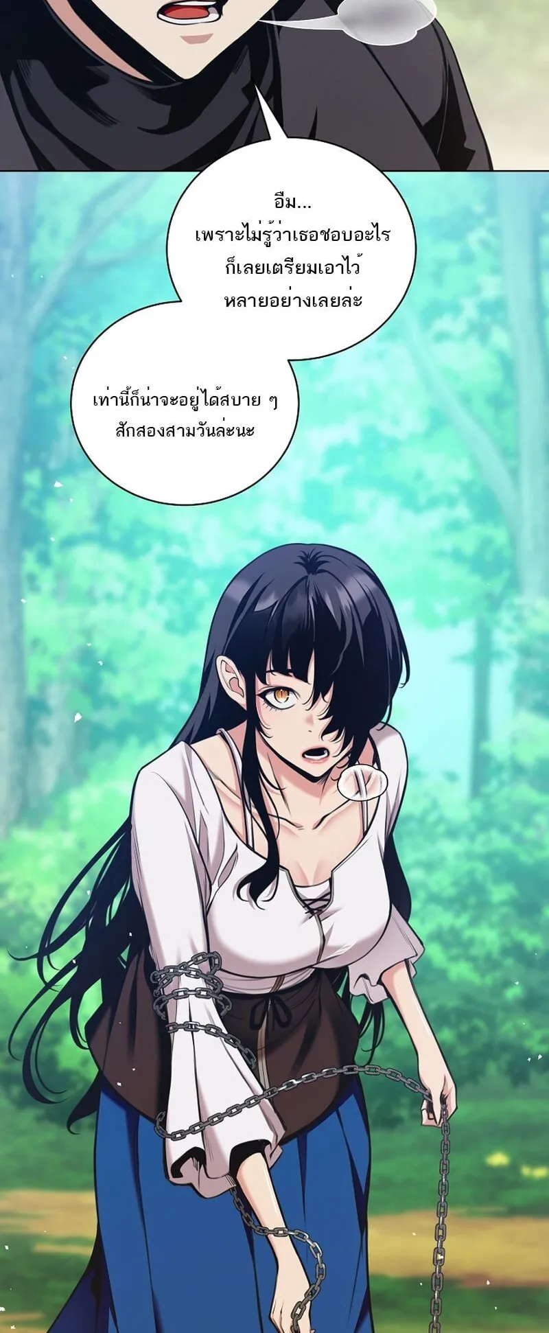 Fated to Be Loved by Villains ตอนที่ 32 หน้า 38