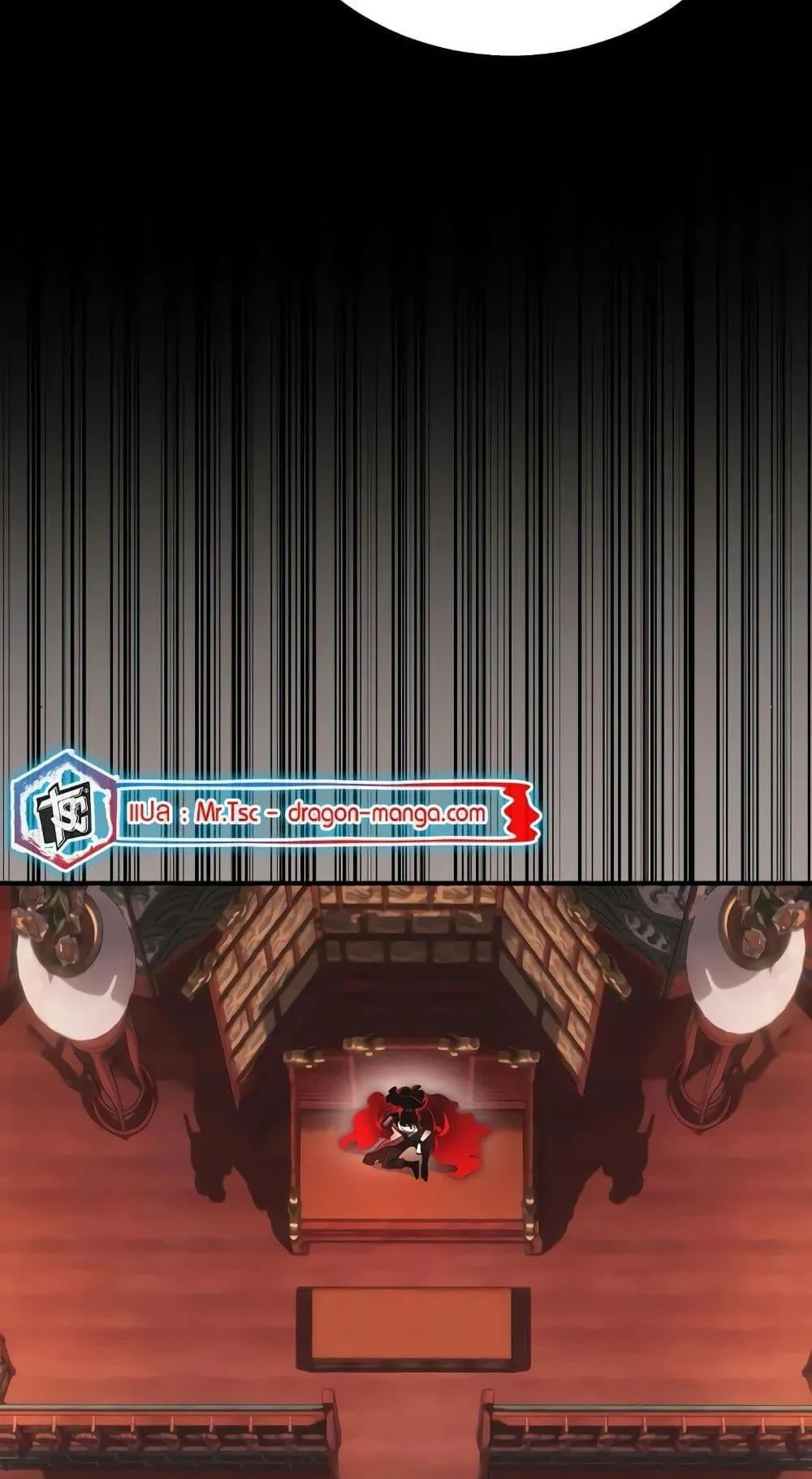 Reincarnation Path of The Underworld King ตอนที่ 11 หน้า 71