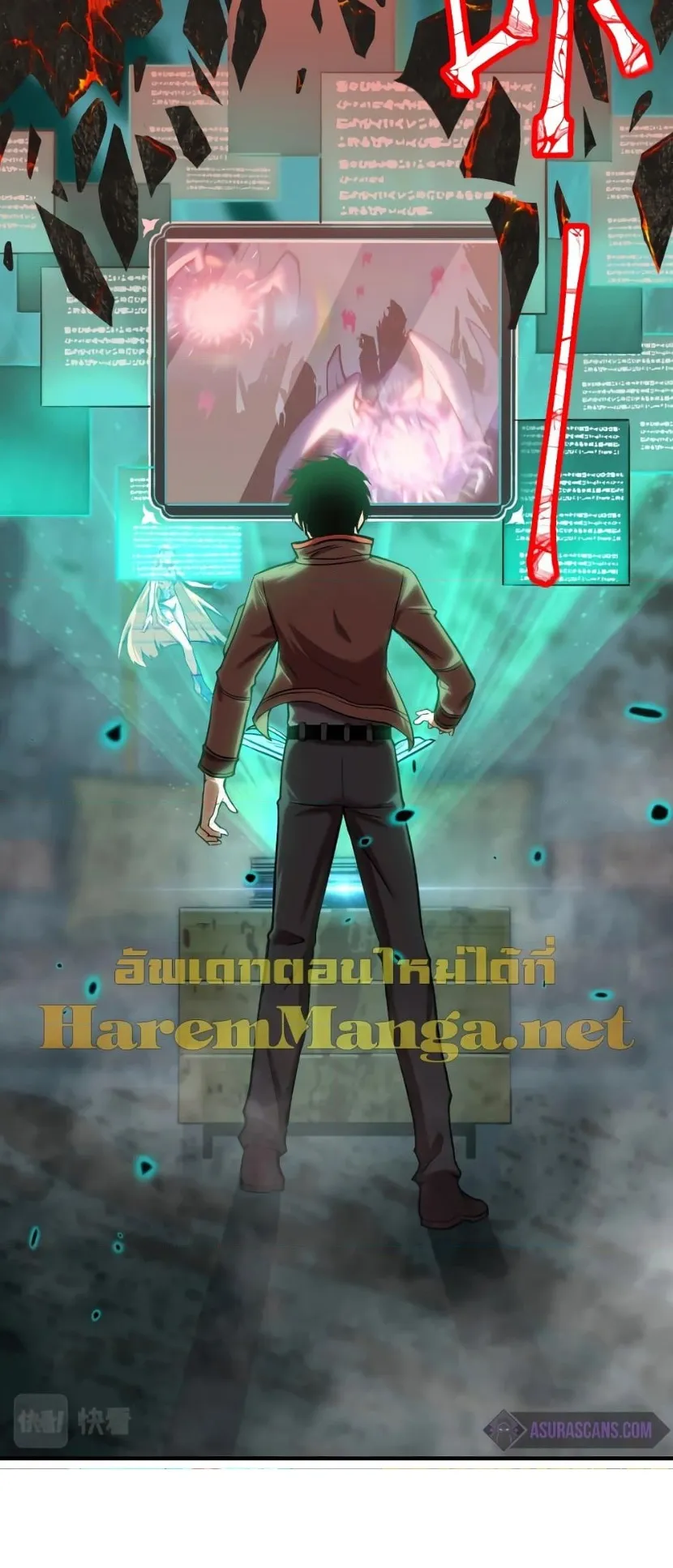 Logging 10000 Years into the Future ตอนที่ 6 หน้า 14
