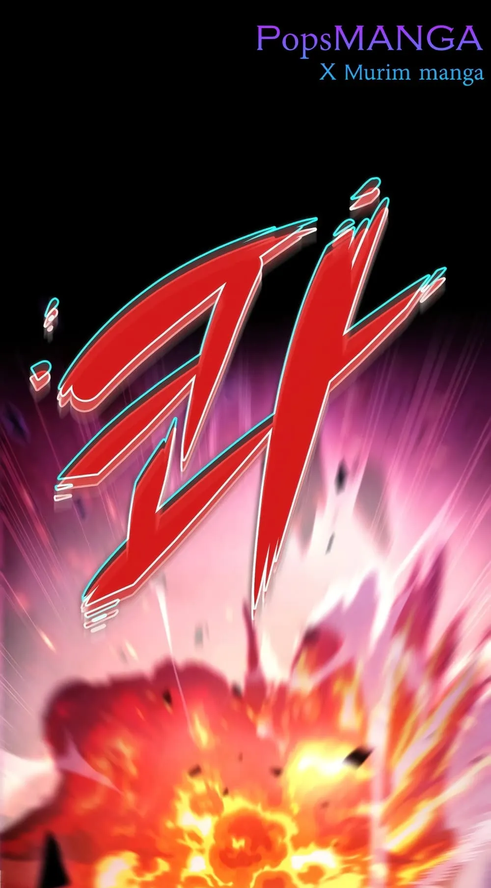 Heavenly Inquisition Sword ตอนที่ 1 หน้า 18