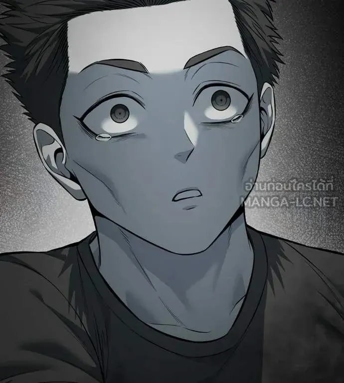 Red Shirt ตอนที่ 32 หน้า 97