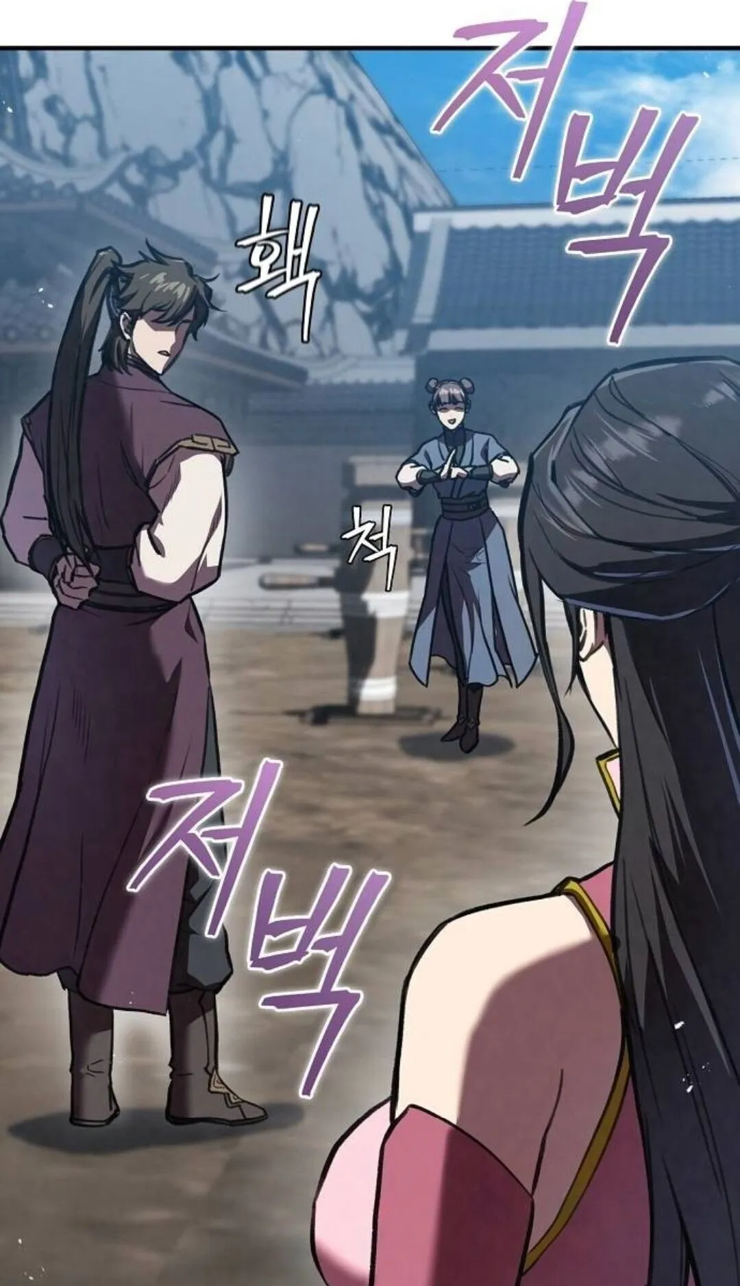 The Demonic Cult Instructor Returns ตอนที่ 21 หน้า 85