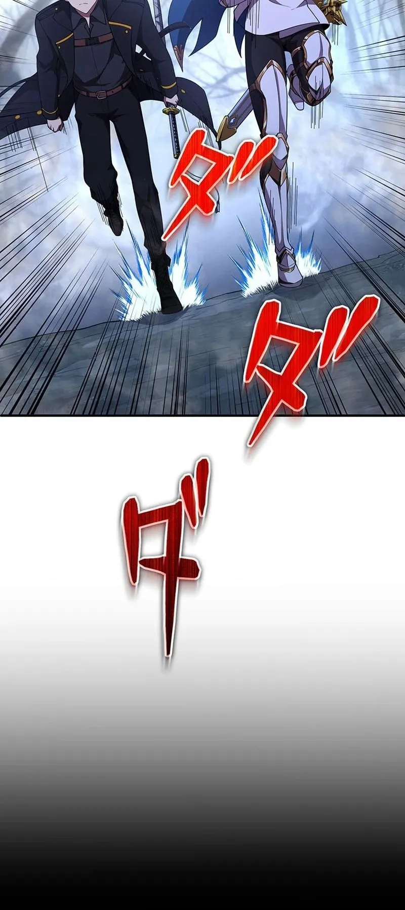 The God-Slaying Copycat ตอนที่ 46 หน้า 55