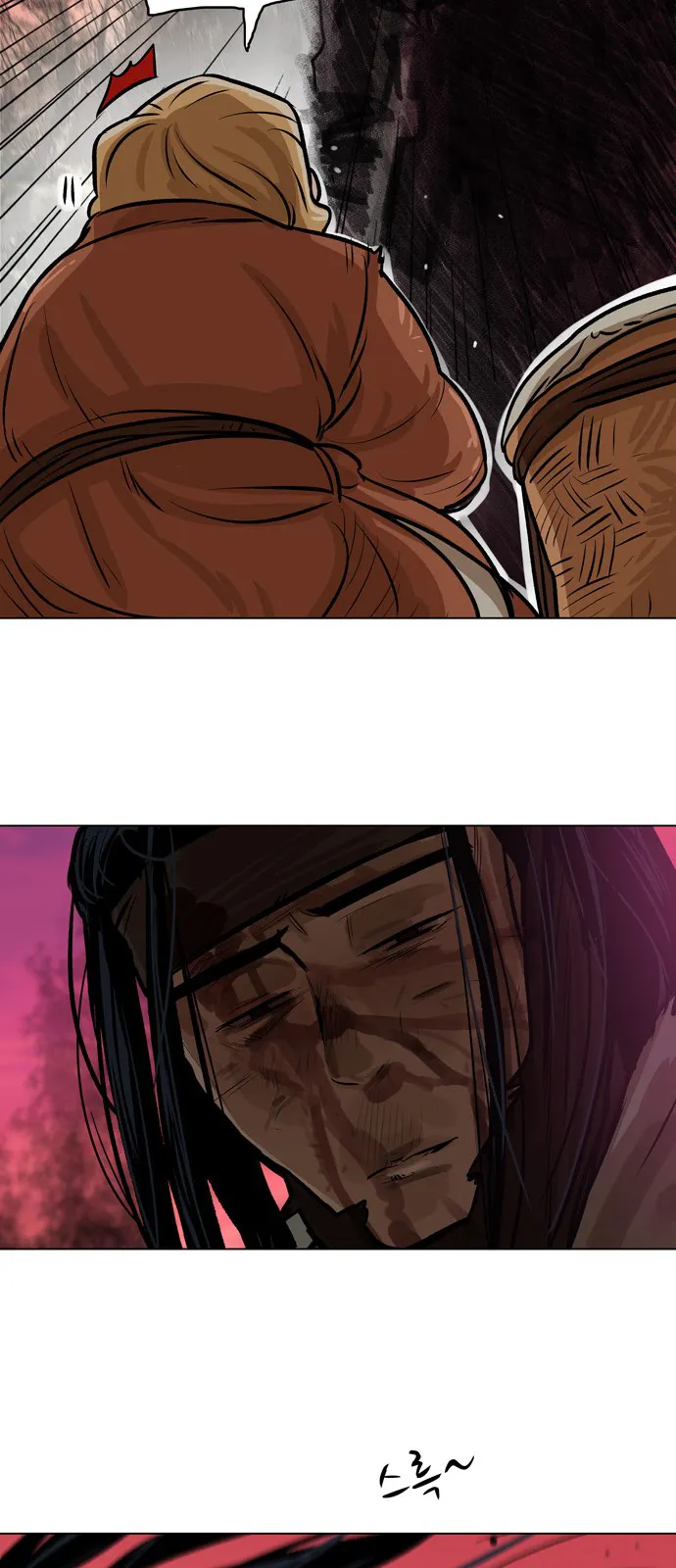 Escort Warrior ตอนที่ 2 หน้า 6