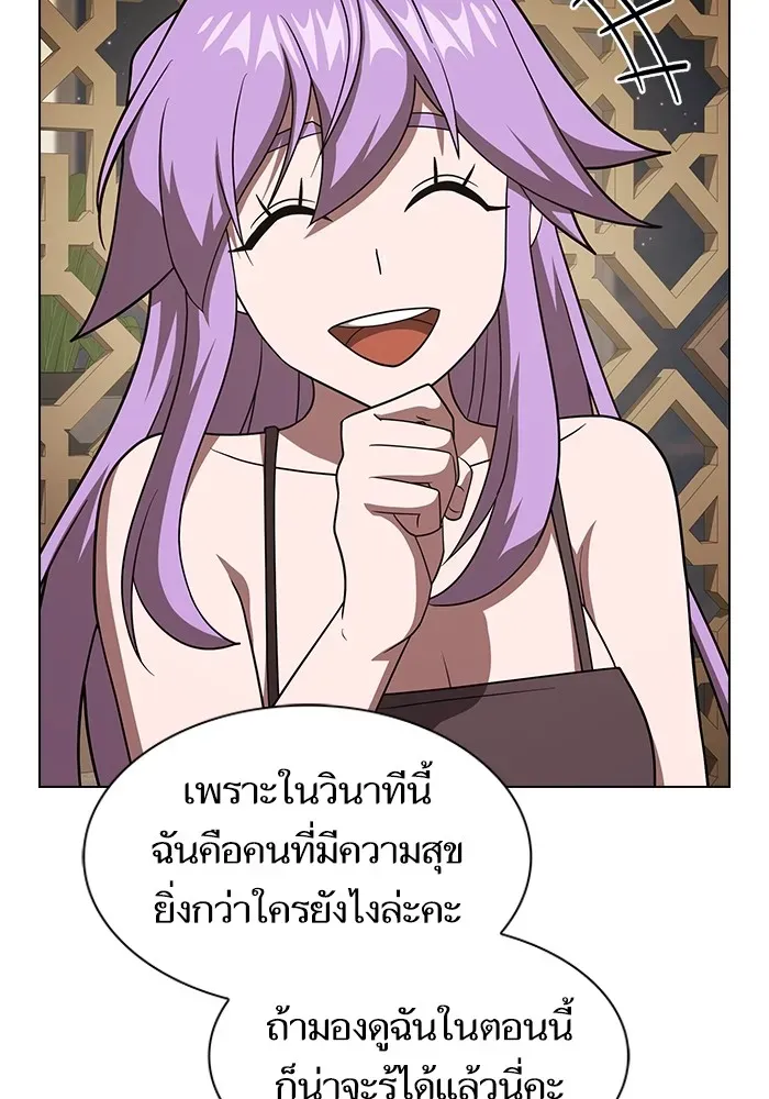 The Tutorial Tower of the Advanced Player ตอนที่ 221 หน้า 101