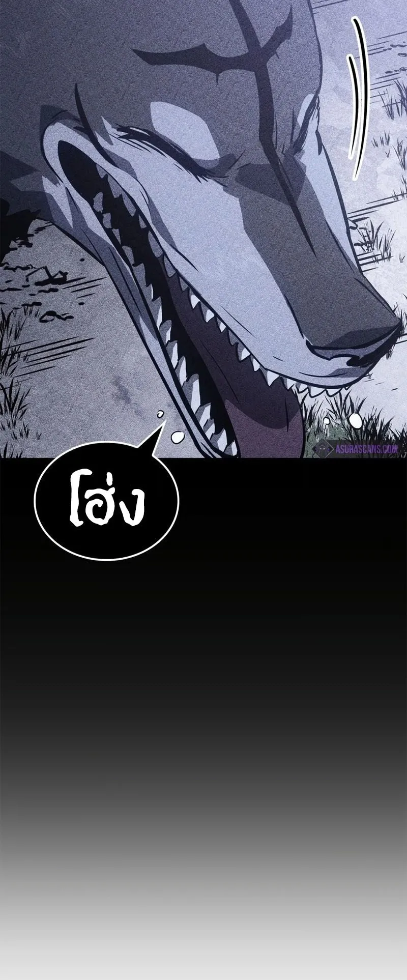 Solo Leveling: Ragnarok ตอนที่ 17 หน้า 84