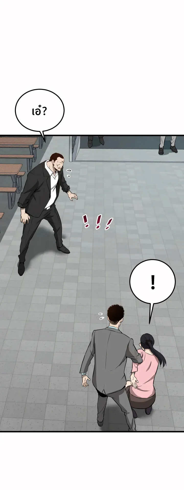 Han Dae Sung Returned From Hell ตอนที่ 3 หน้า 42