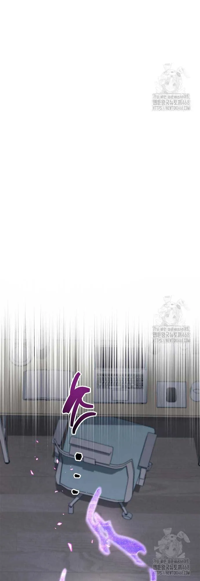 The Player Hides His Past ตอนที่ 65 หน้า 80