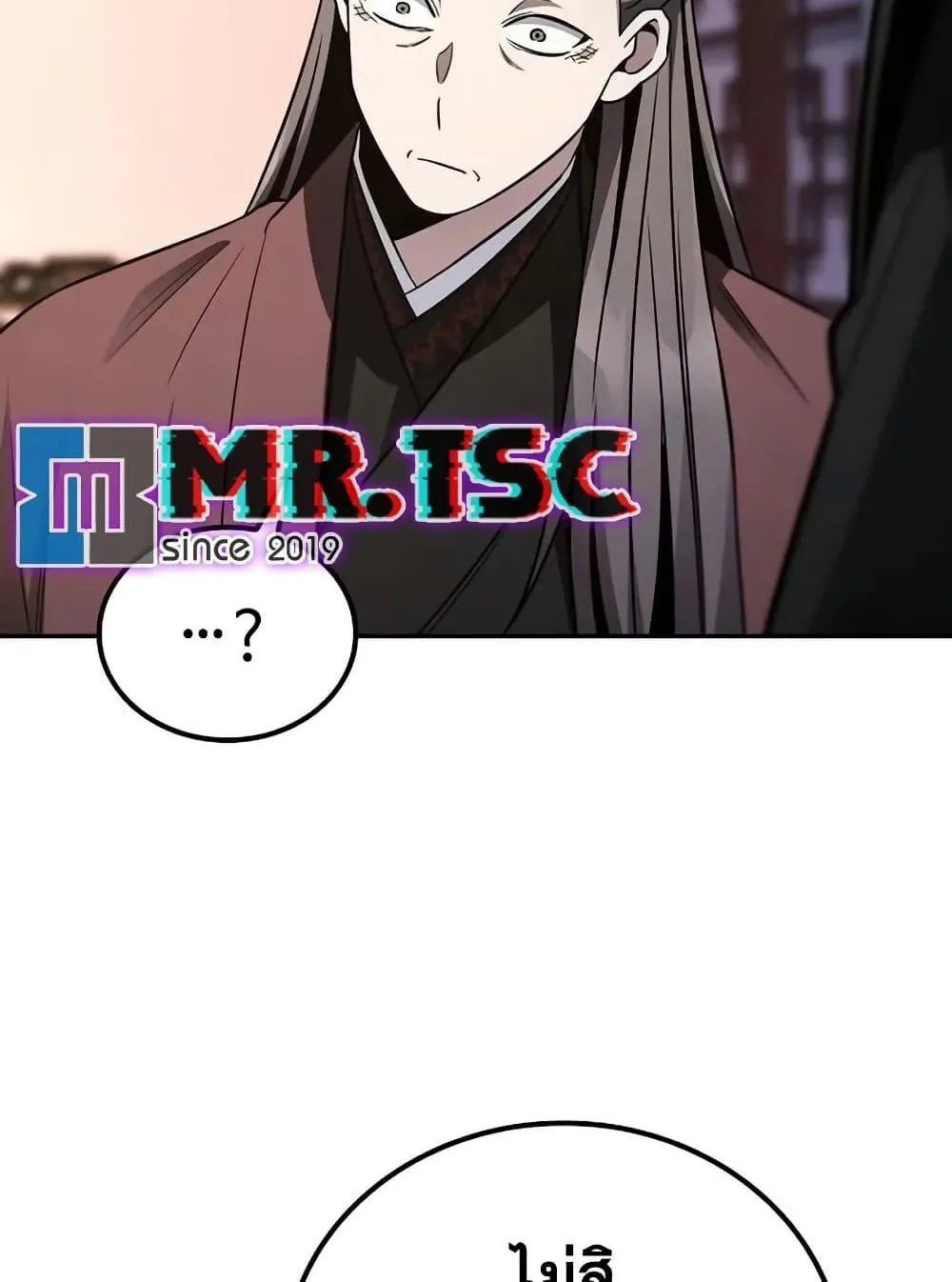 Mount Hua Sect’s Genius Phantom Swordsman ตอนที่ 6 หน้า 141
