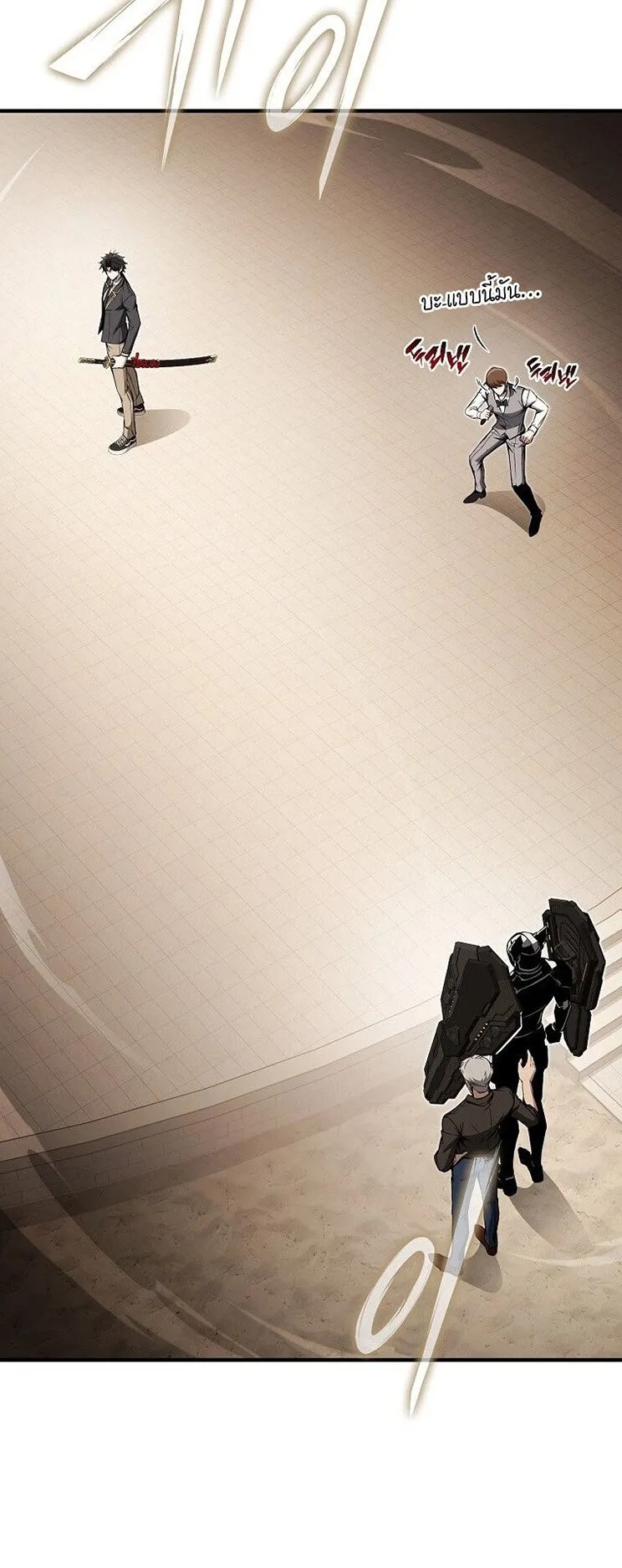 The Regressor Makes Everything ตอนที่ 7 หน้า 24