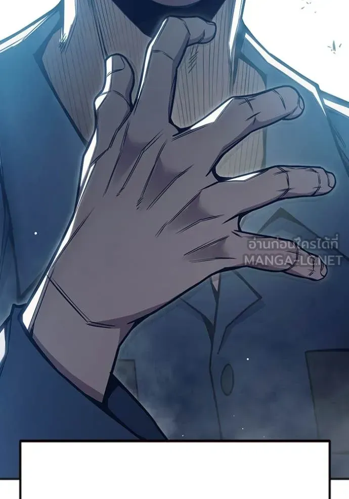 Juvenile Prison ตอนที่ 54 หน้า 26