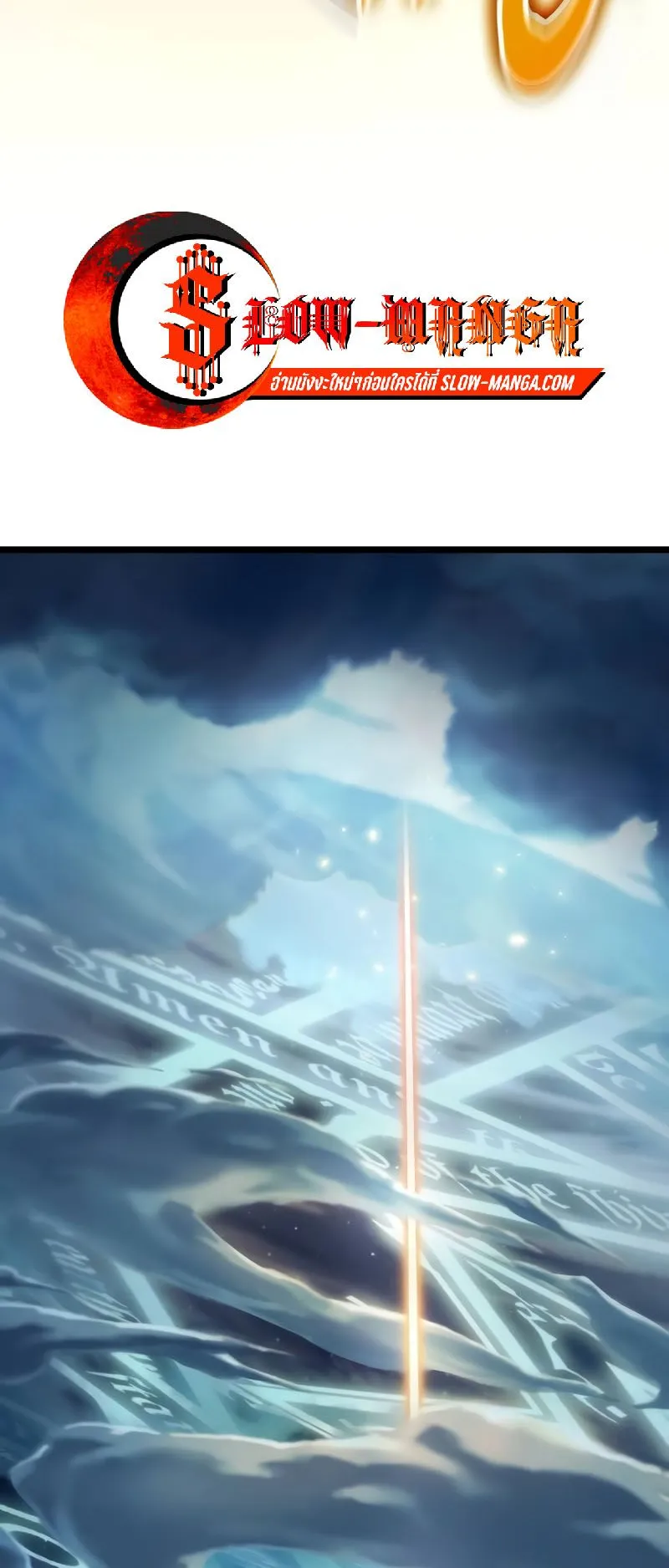 Light of Arad: Forerunner ตอนที่ 1 หน้า 130