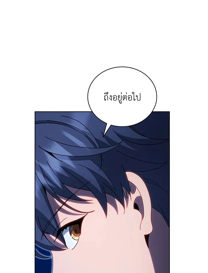 Necromancer Academy’s Genius Summoner Chapter 48 หน้า 112