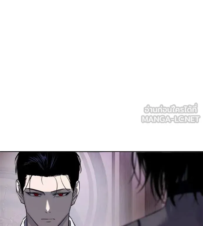 Red Shirt ตอนที่ 30 หน้า 13