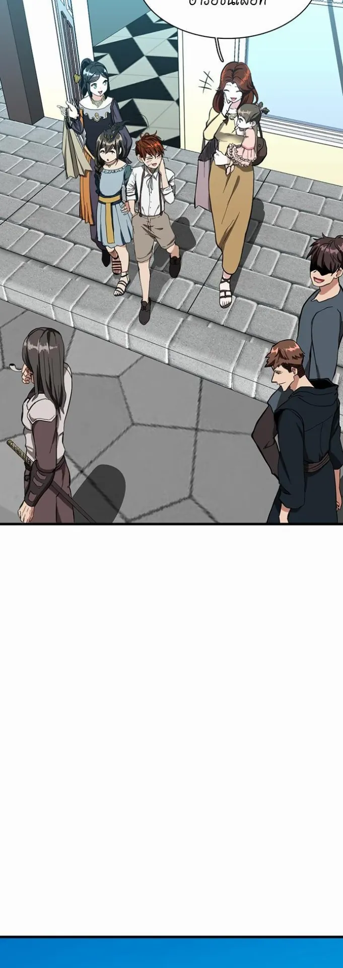 The Beginning After the End ตอนที่ 33 หน้า 25
