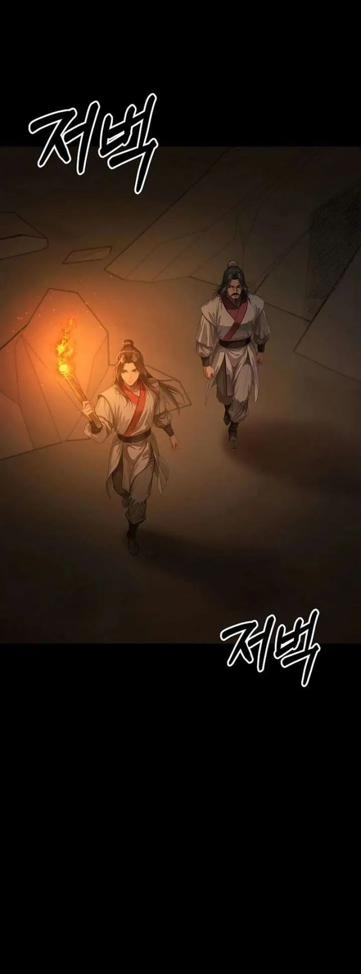 The Divine Sword of the Demonic Path ตอนที่ 35 หน้า 18