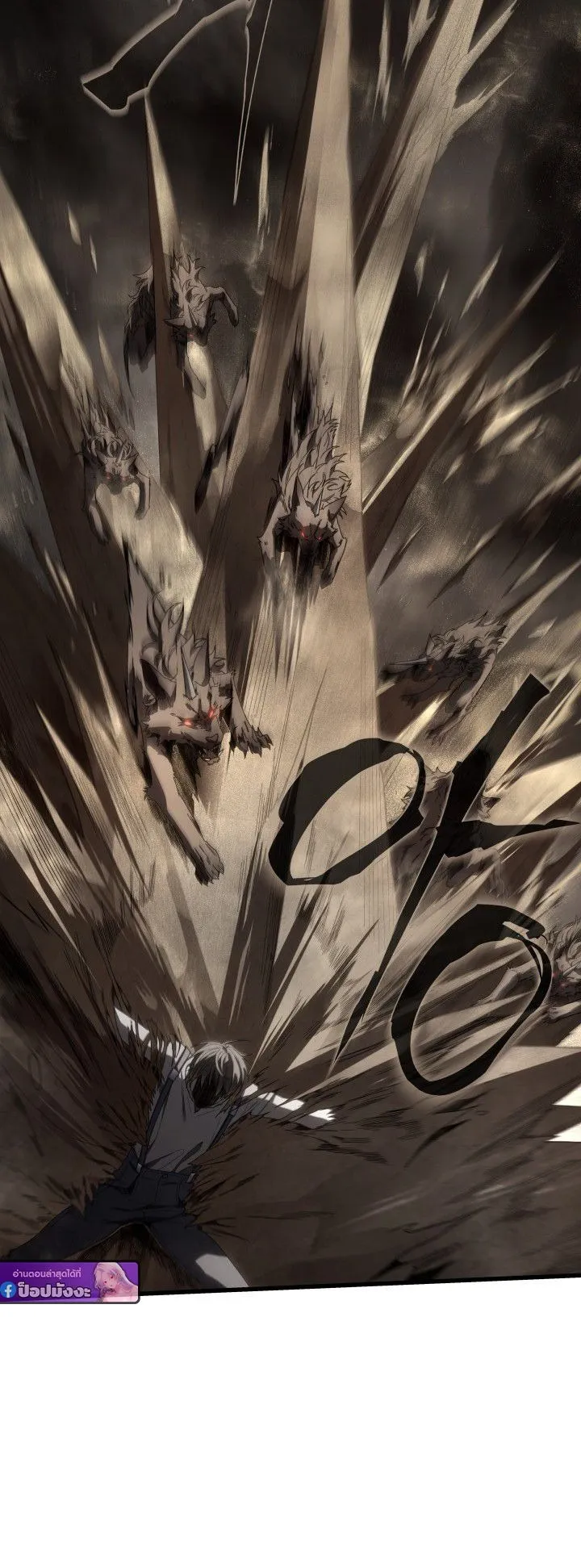 Sandmancer of the Scorched Desert จอมเวททรายแห่งทะเลทรายอันมอดไหม้ ตอนที่ 12 หน้า 51