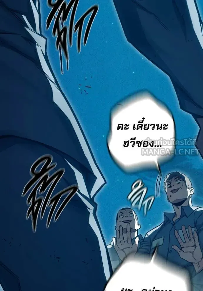 Juvenile Prison ตอนที่ 93 หน้า 158