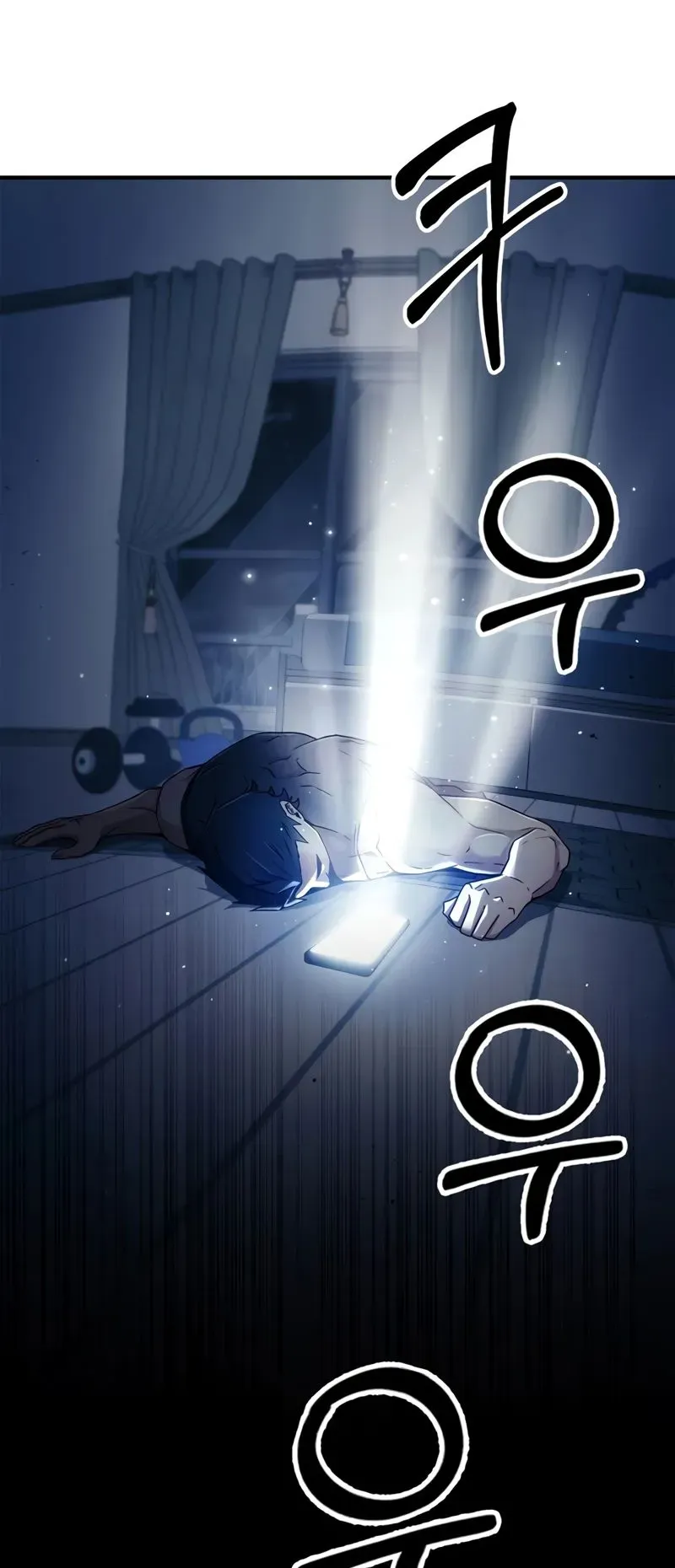 Genius Murim Trainer ตอนที่ 1 หน้า 59