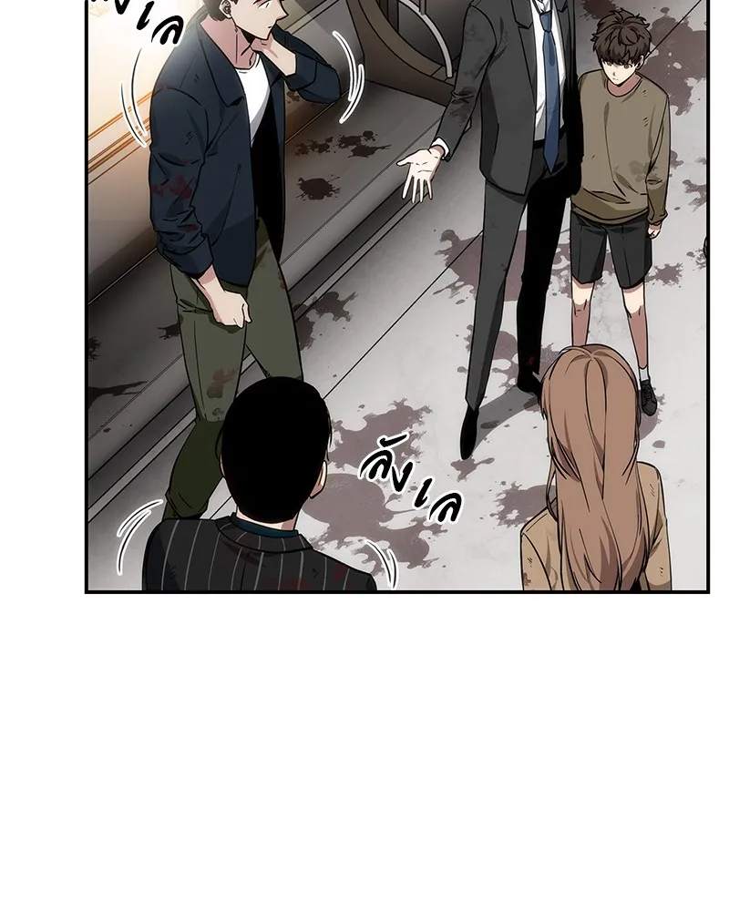 Omniscient Reader ตอนที่ 8 หน้า 58