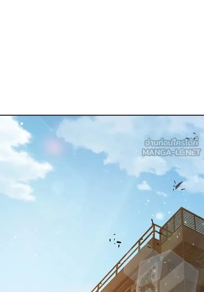 Juvenile Prison ตอนที่ 60 หน้า 265
