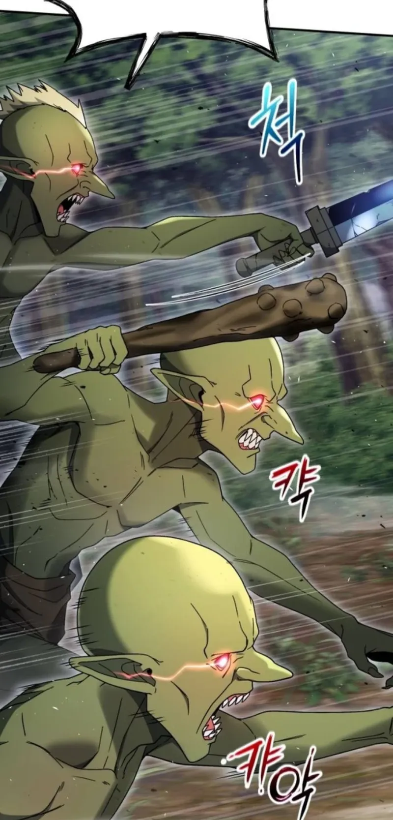 Apocalypse Veteran ตอนที่ 8 หน้า 79
