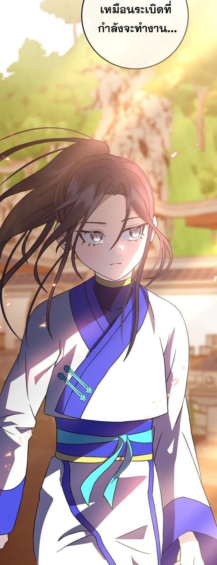 The Return of Namgung’s Granddaughter ตอนที่ 9 หน้า 69