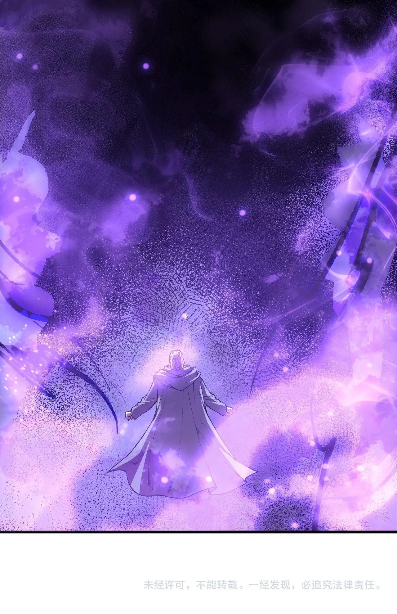 Disastrous Necromancer ตอนที่ 243 หน้า 76
