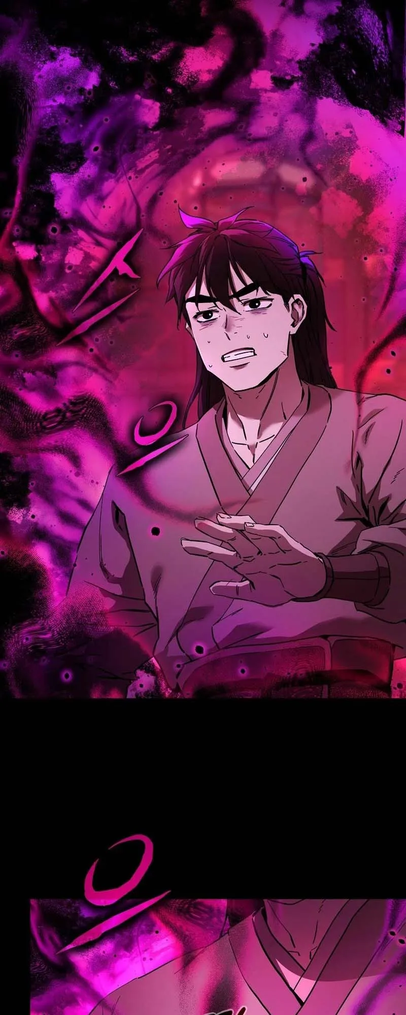 The Luoyang Branch of the Heavenly Demon Cult ตอนที่ 2 หน้า 71