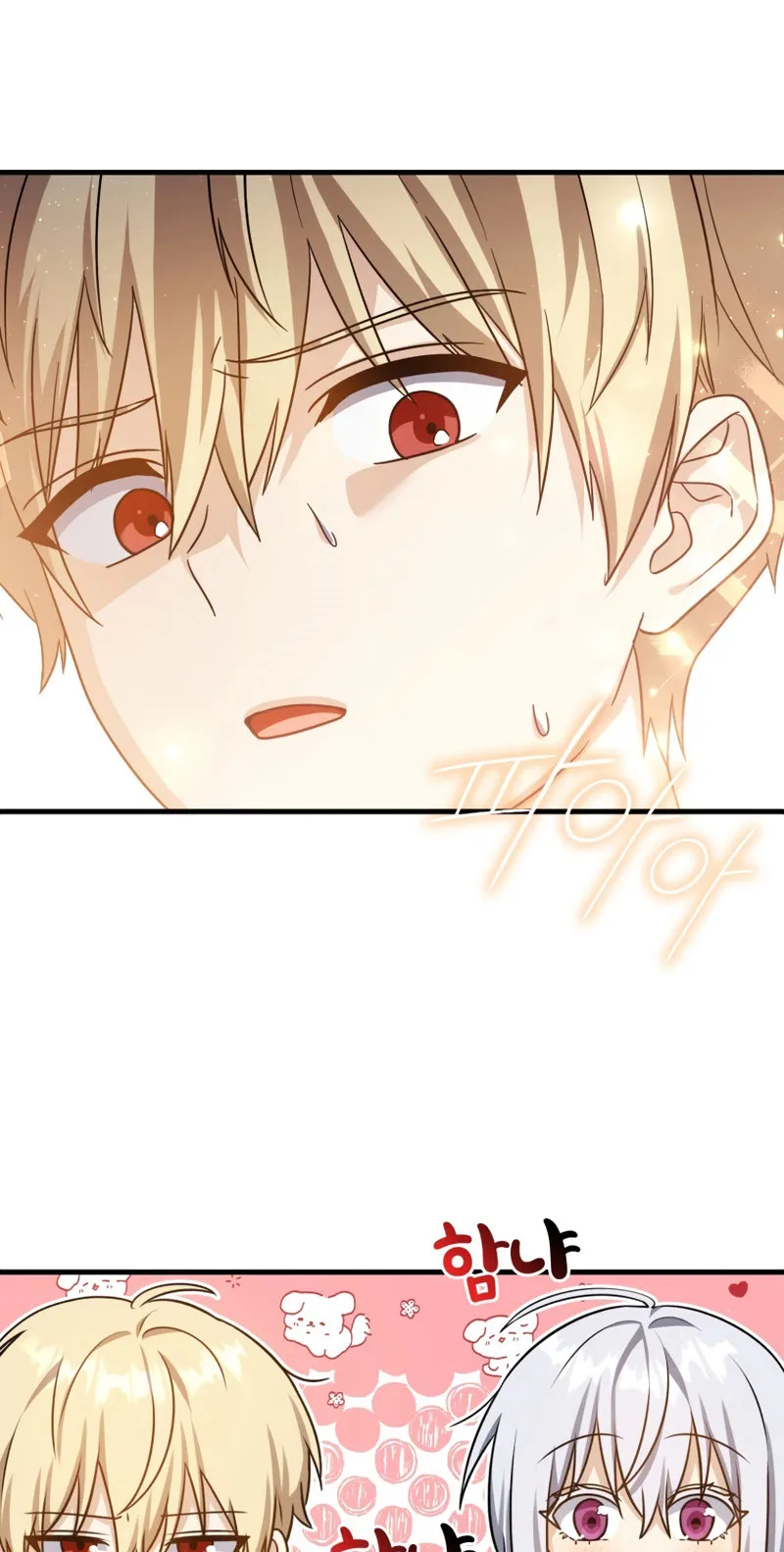 The Reincarnated Assassin Is a Swordmaster ตอนที่ 11 หน้า 46