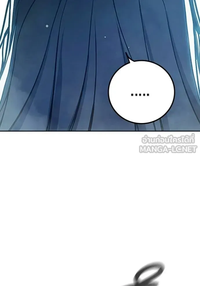Juvenile Prison ตอนที่ 78 หน้า 222
