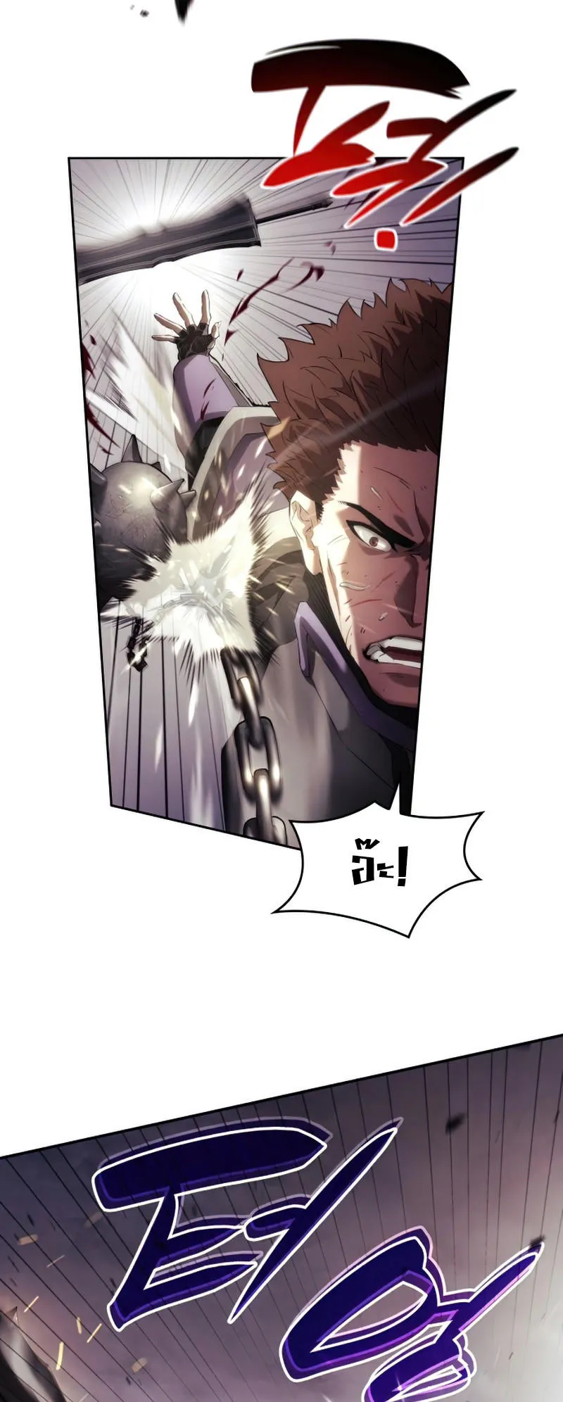 The Boundless Necromancer ตอนที่ 7 หน้า 64
