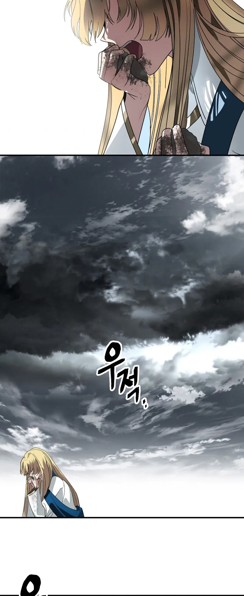 SSS-Class Suicide Hunter ตอนที่ 39 หน้า 19
