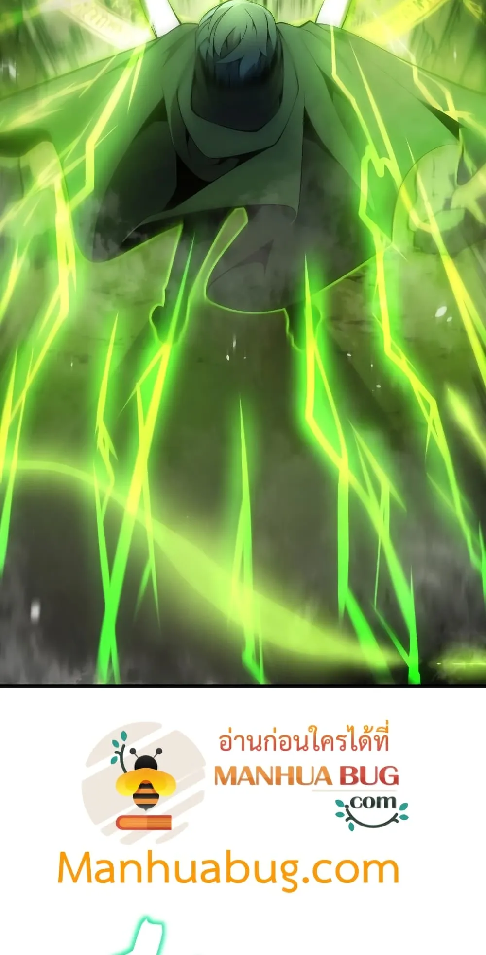 Swordmaster’s Youngest Son ตอนที่ 5 หน้า 21
