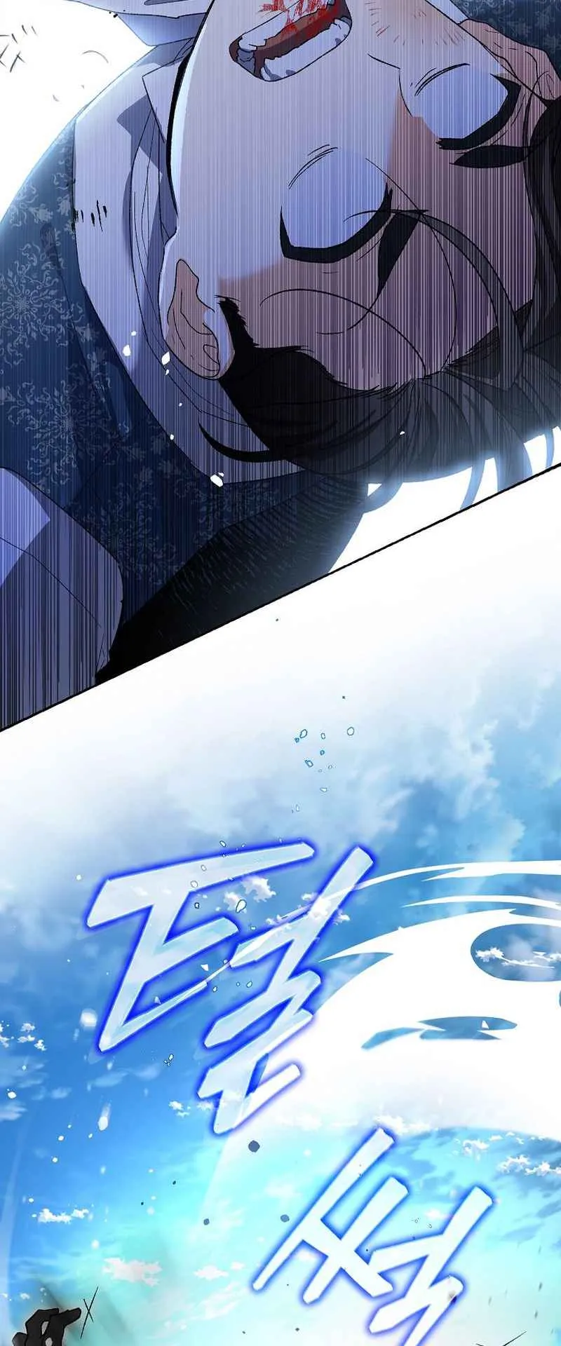 I Became the Genius Bastard of a Noble Dark Clan ตอนที่ 4 หน้า 54