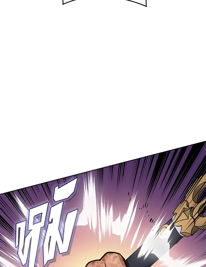 Overgeared ตอนที่ 277 หน้า 184