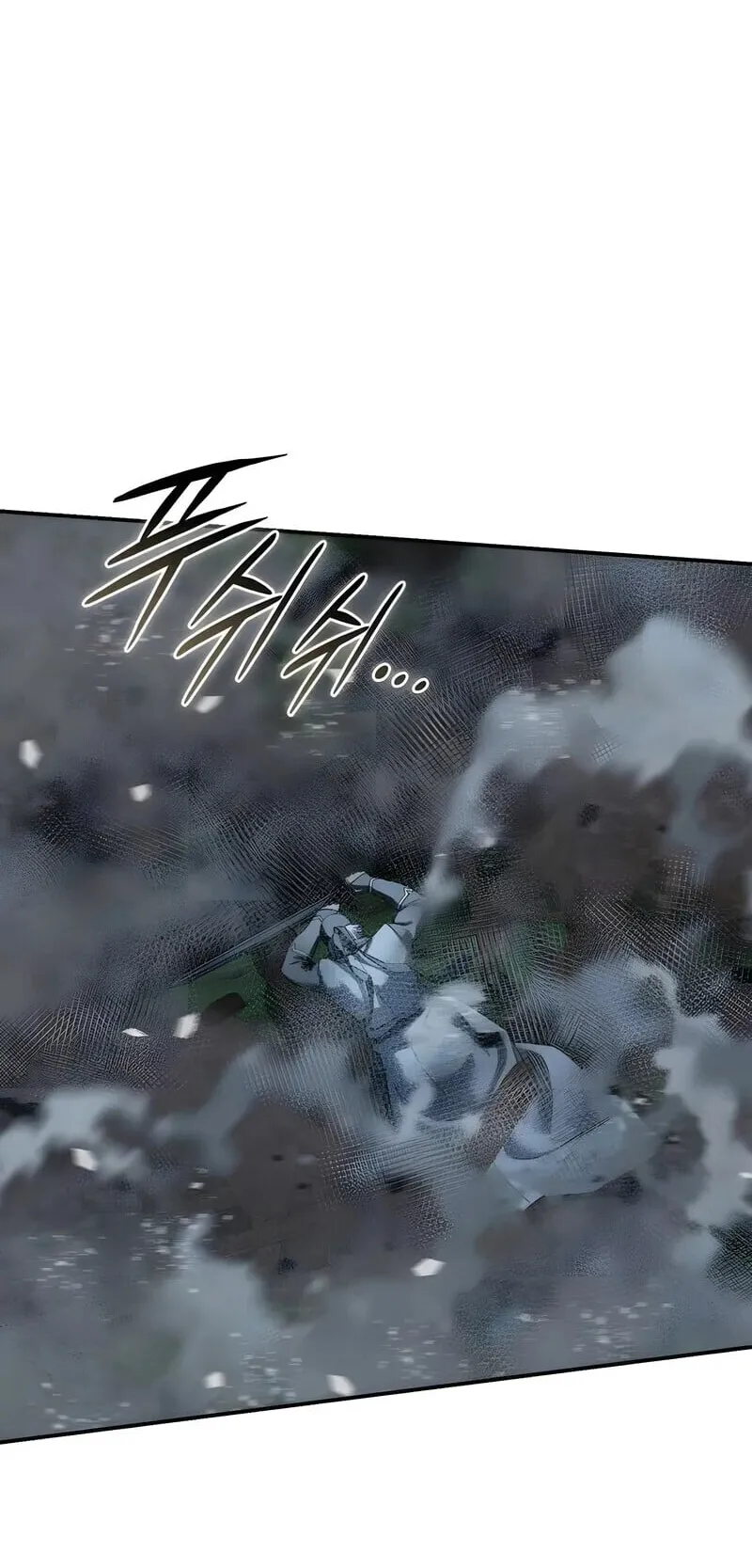 Star-Embracing Swordmaster ตอนที่ 117 หน้า 61