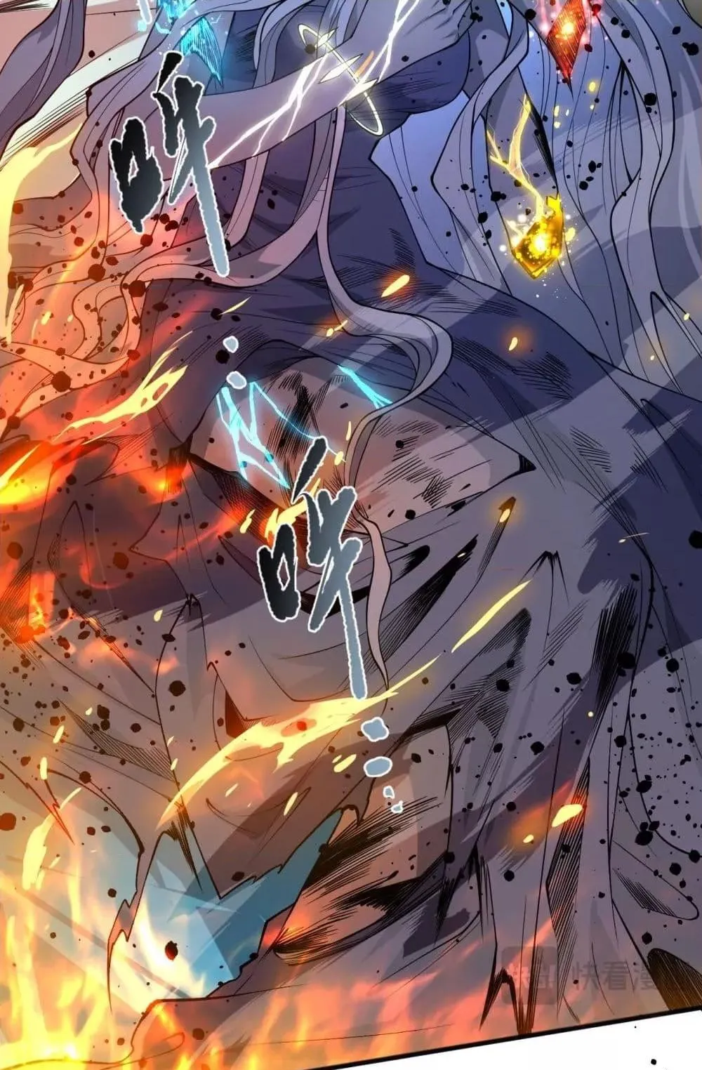 Disastrous Necromancer ตอนที่ 54 หน้า 76