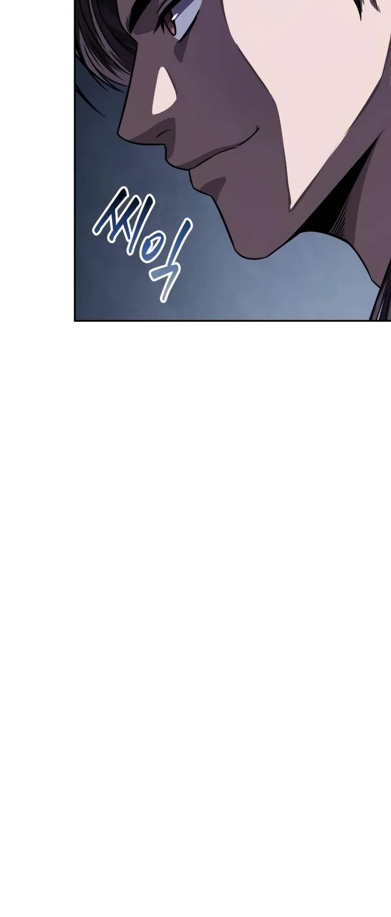 Nano Machine Chapter 220 หน้า 15