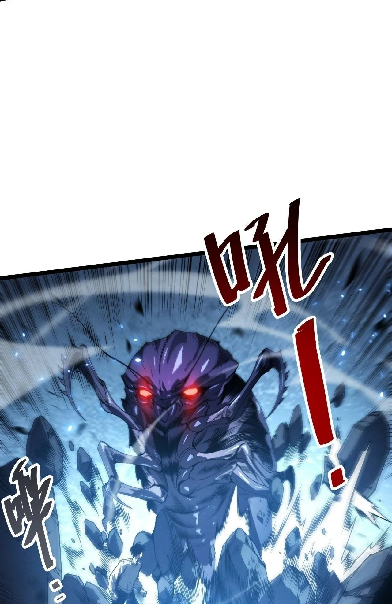 Disastrous Necromancer ตอนที่ 306 หน้า 55