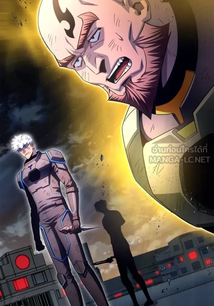 Superhuman Battlefield ตอนที่ 150 หน้า 86