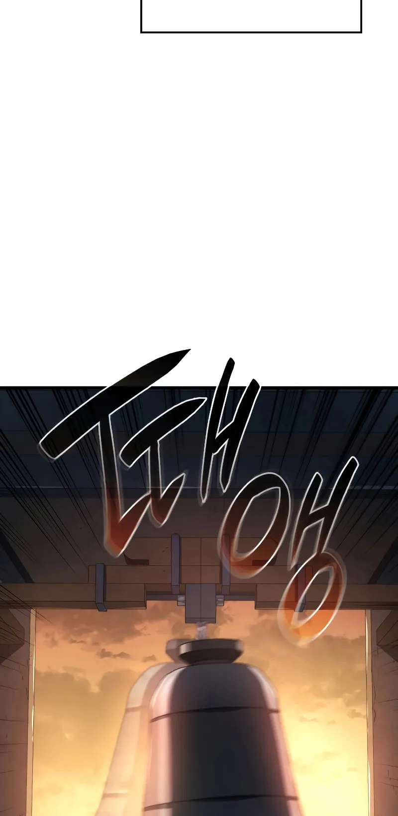 Revenge of the Iron-Blooded Sword Hound ตอนที่ 13 หน้า 34